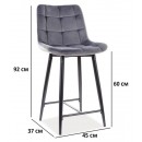 Стул барный SIGNAL CHIC H-2 Velvet Bluvel 14 серый/черный